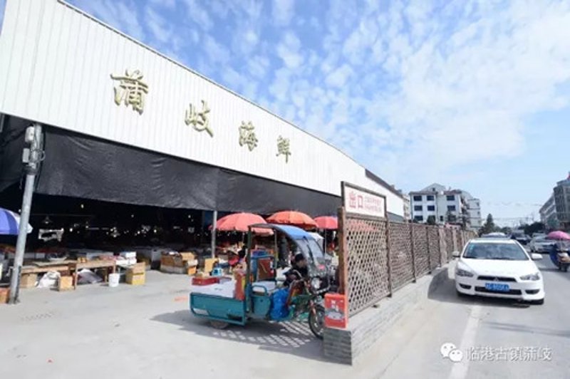 临海农产品如何走出山区，走向全国？