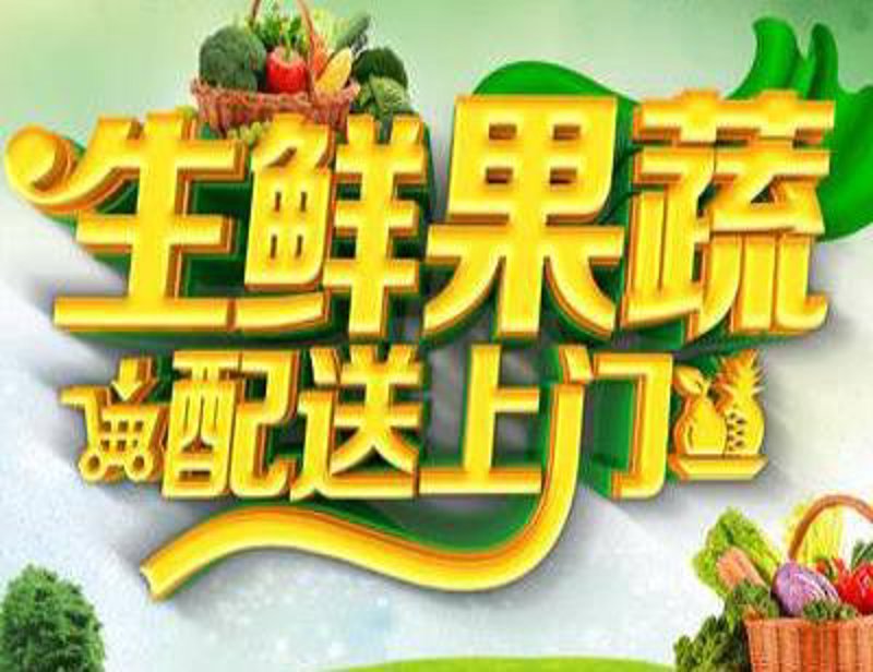 临海农产品：土特产如何走出大山