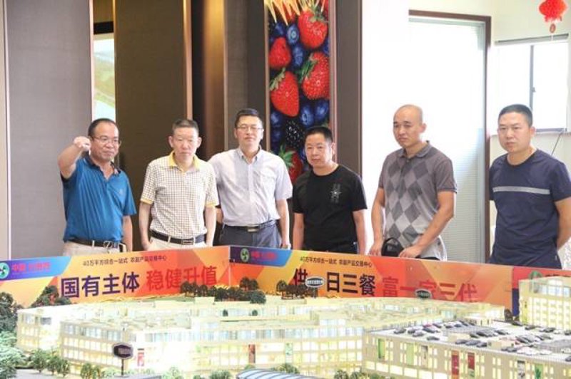水果批发行业的未来发展趋势